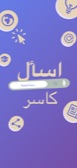 AI Chat screenshot in العربية