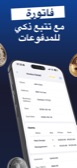 Crypto Exchange screenshot in العربية