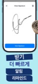 Crypto Exchange screenshot in 한국어