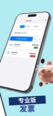 Crypto Exchange screenshot in 中文