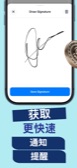 Crypto Exchange screenshot in 中文
